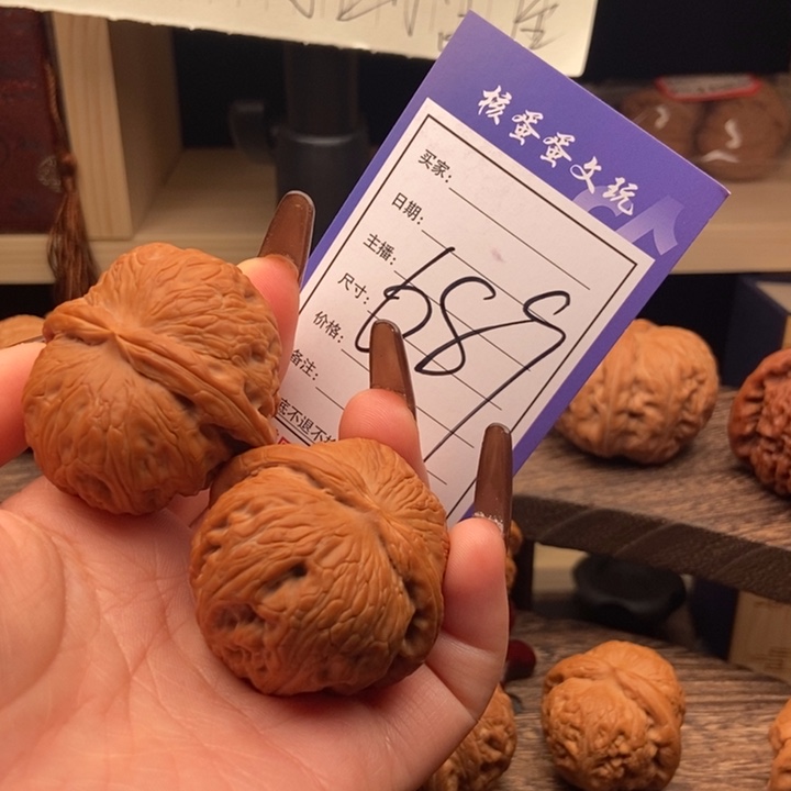 爸***~文玩核桃吊坠43元宝