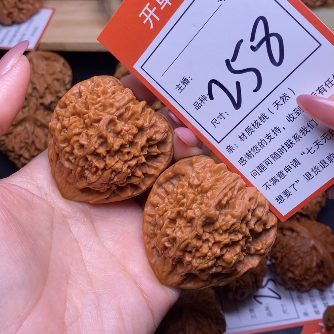 文玩核桃把件46官帽258