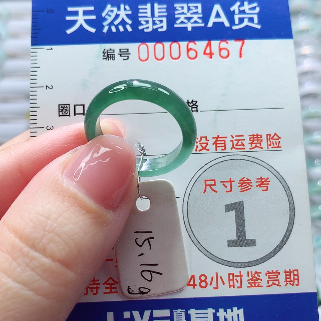翡翠未镶嵌戒指戒指