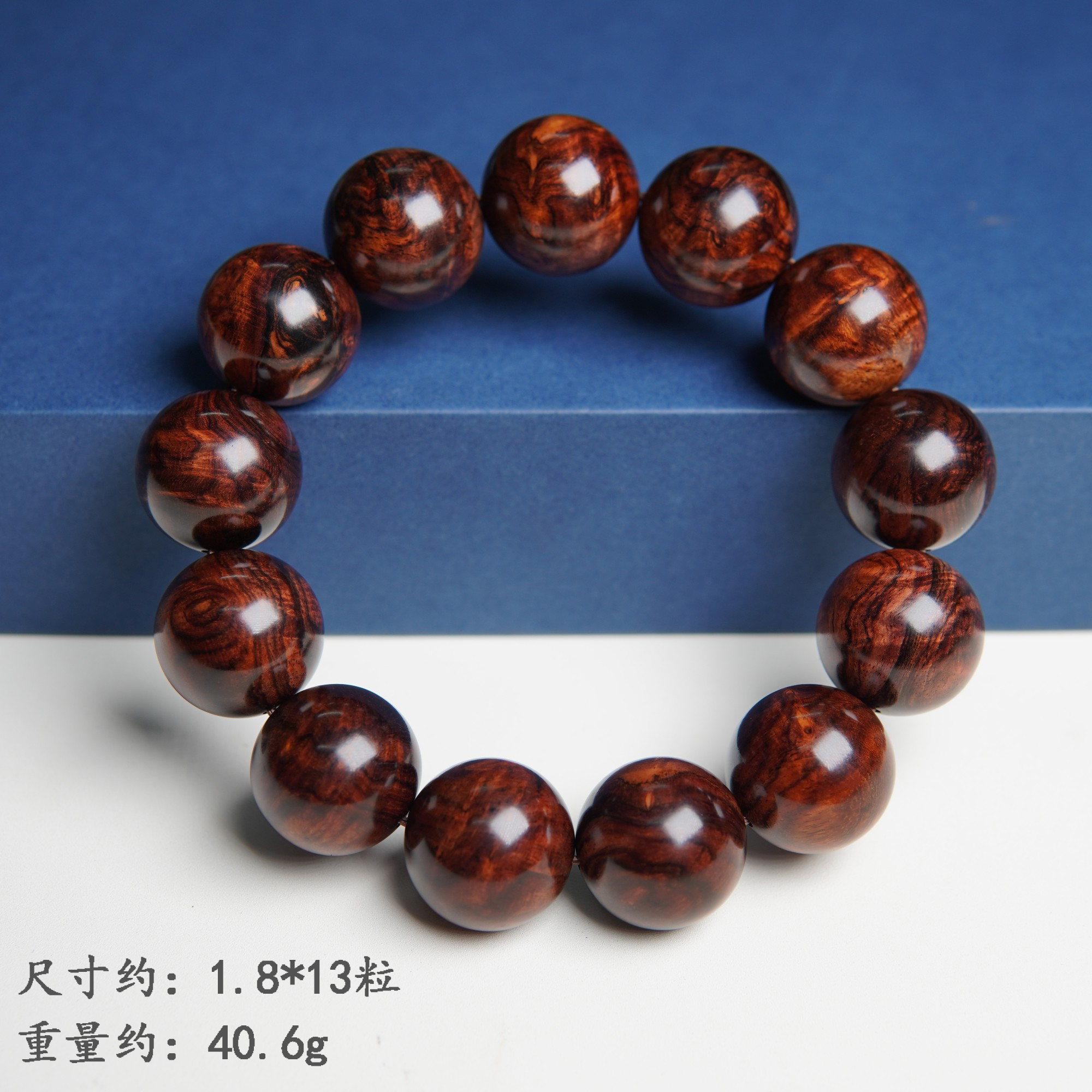 精选SG-海黄老料1.8水波瘤疤乱纹单圈手串