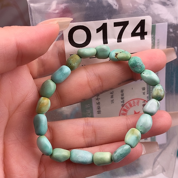 绿松石未镶嵌原矿