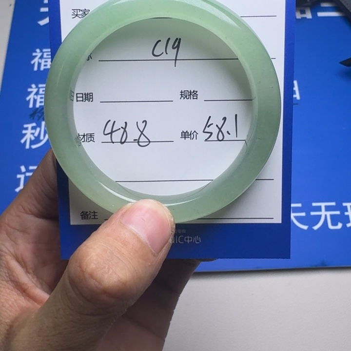 石英质玉手镯未镶嵌