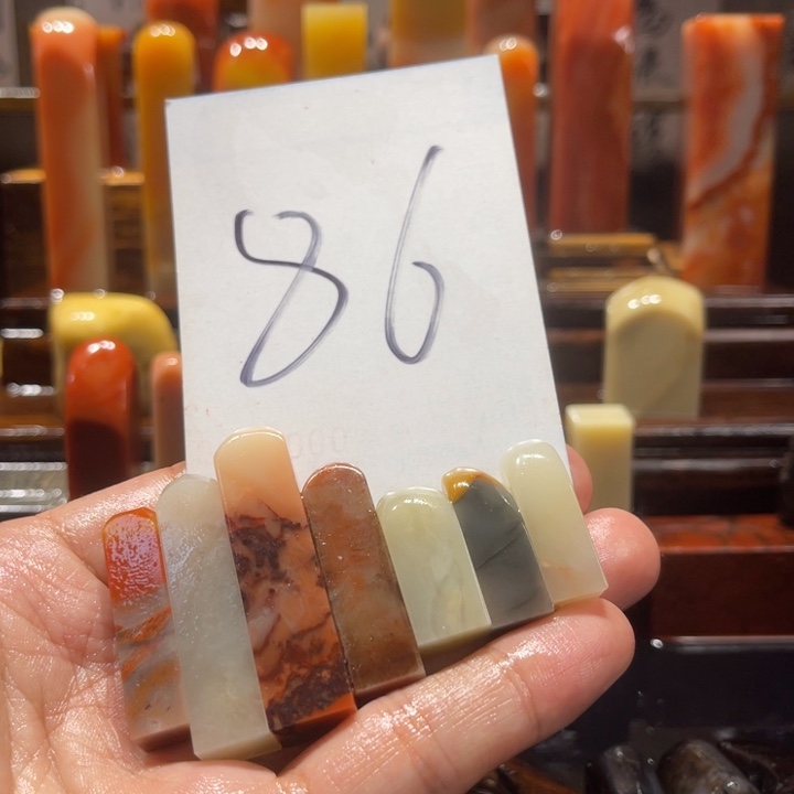 寿山石寿山石寿山石印章