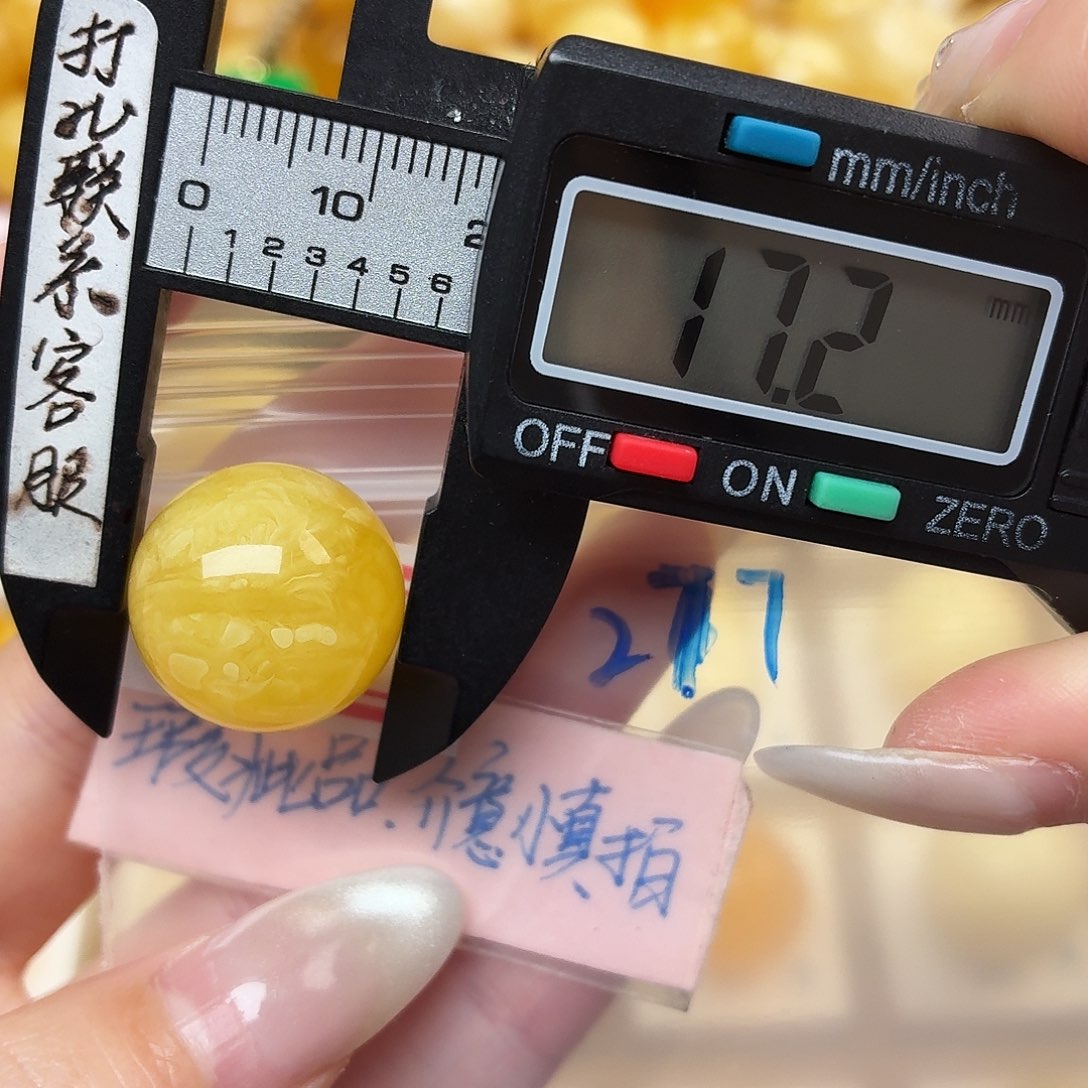 初***夏蜜蜡未镶嵌裸石微瑕