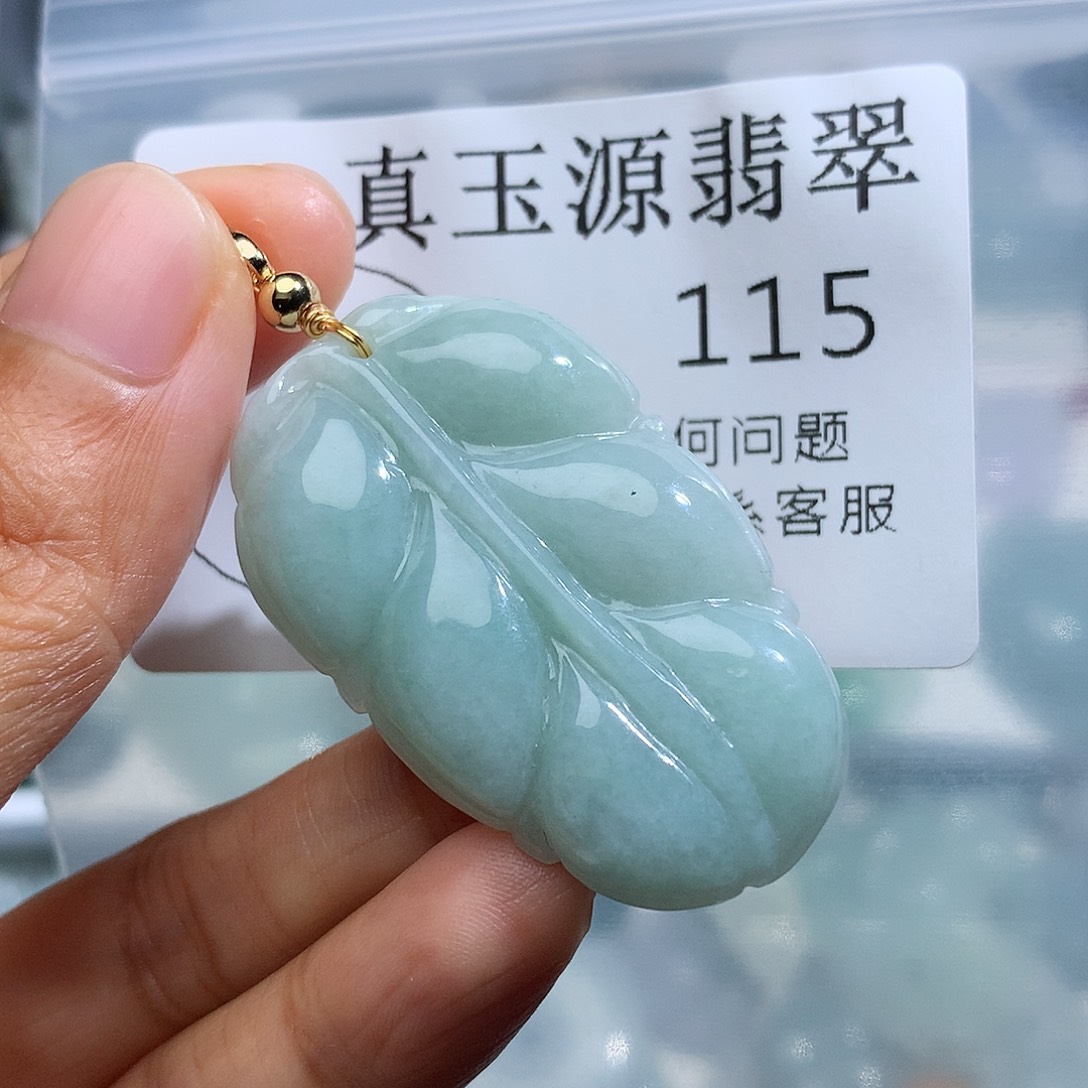 颈饰未镶嵌翡翠115