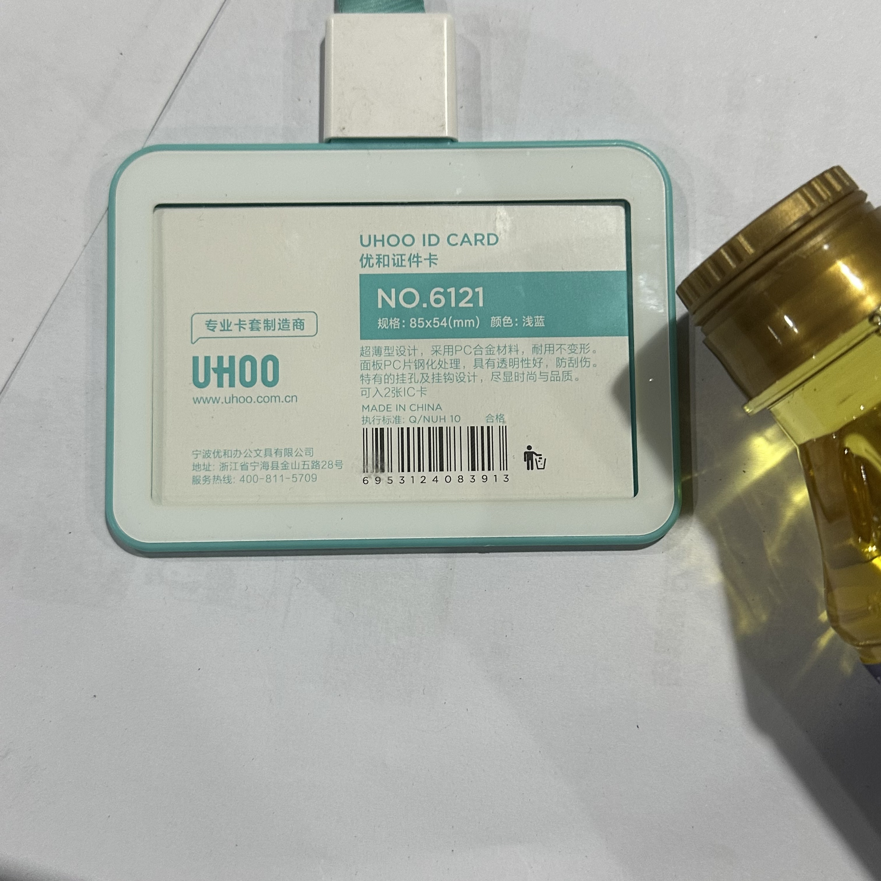 百货 2311  蓝色卡片夹///籽////油//