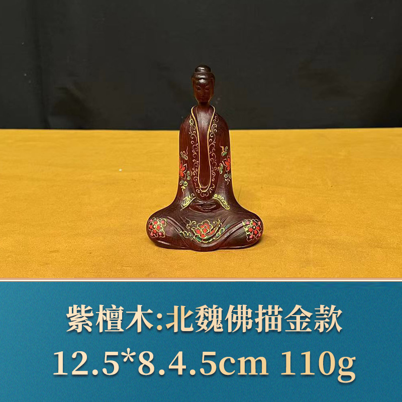 41560 北魏佛描金款 紫檀木