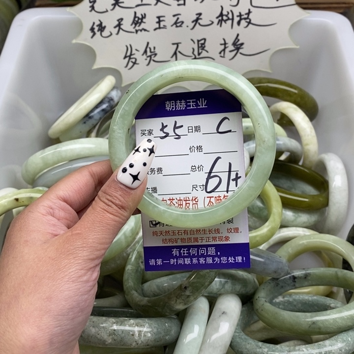 蛇纹石玉未镶嵌手镯