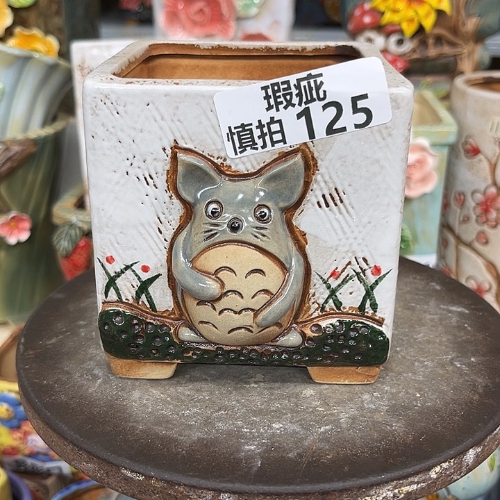 紫砂花盆粗陶材质多肉花盆125