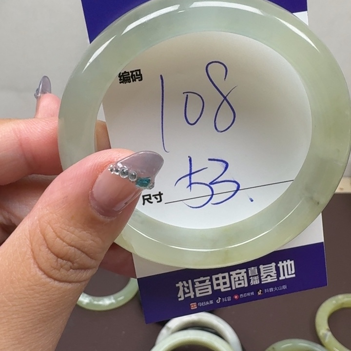 蛇纹石玉未镶嵌手镯108