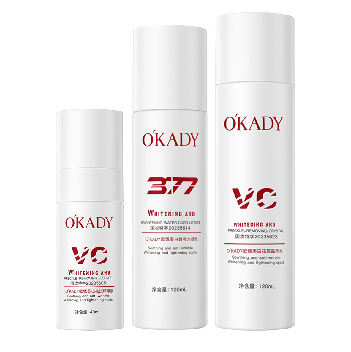 欧佩美白祛斑水乳精华三件套yf