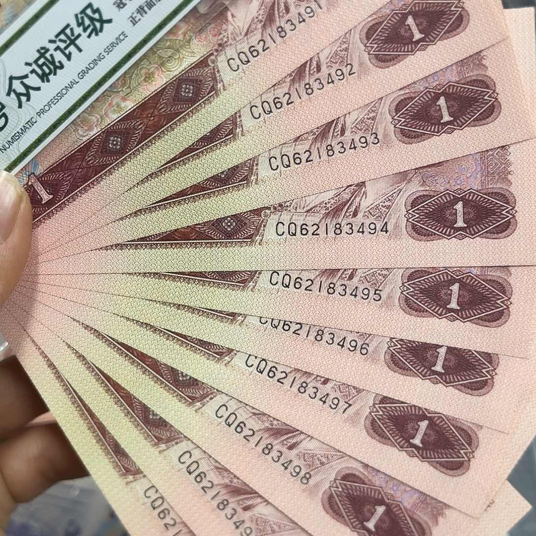 退市钱原图发货961标十全新