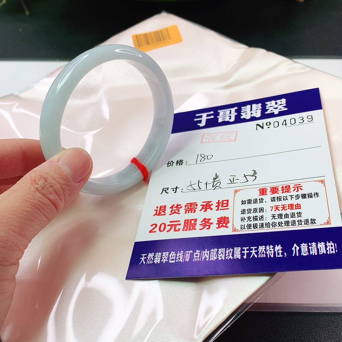 翡翠手镯未镶嵌039……我
