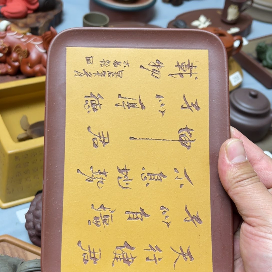 紫砂茶宠紫砂茶宠