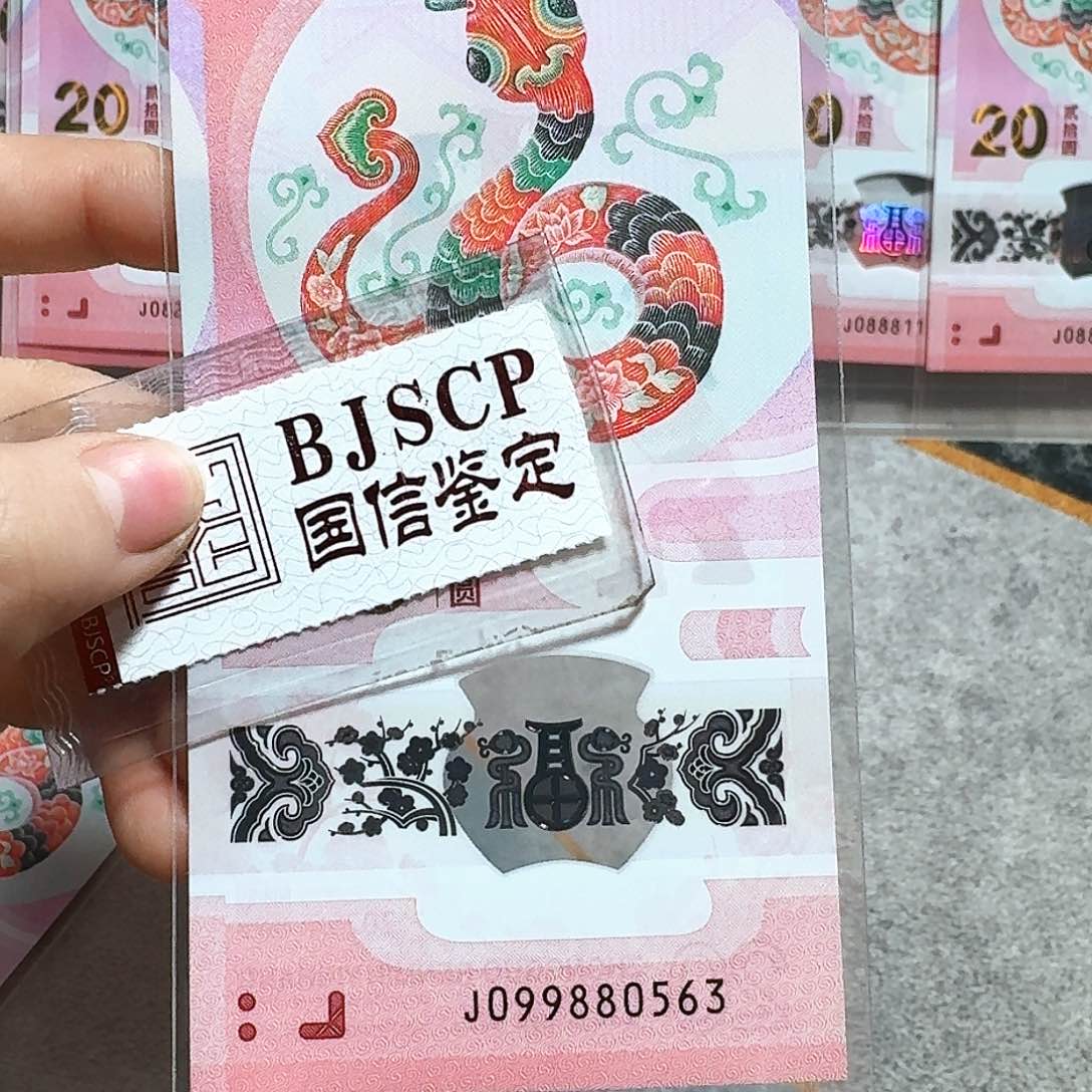 塑料099880563。。。。。。。。