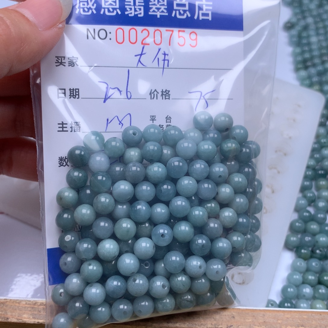 翡翠手链足铂镶嵌大**9