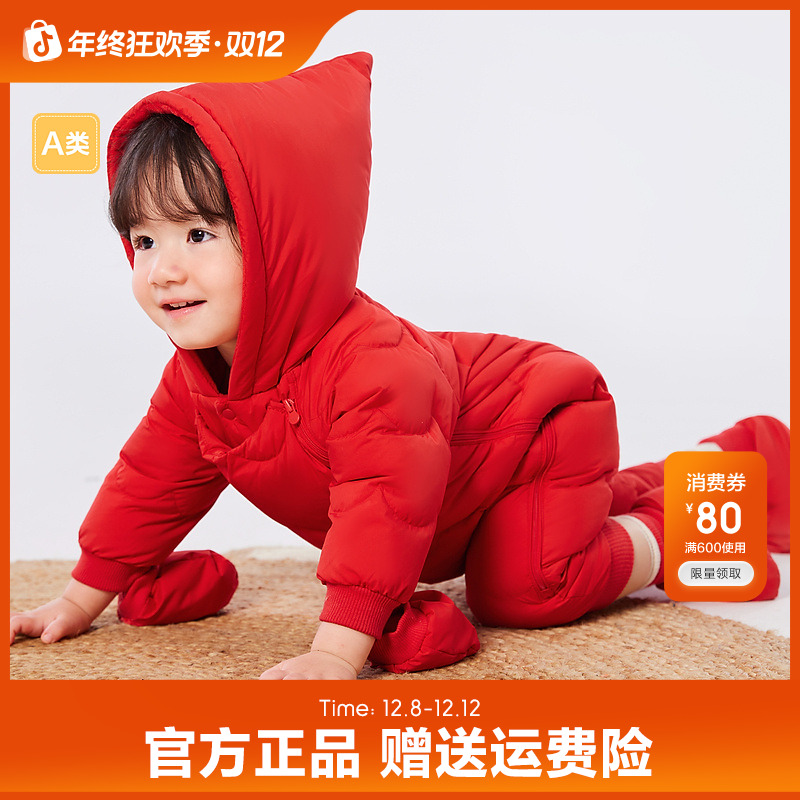 巴拉巴拉婴儿连体衣羽绒服男女童新款冬装抱衣爬服保暖洋气潮