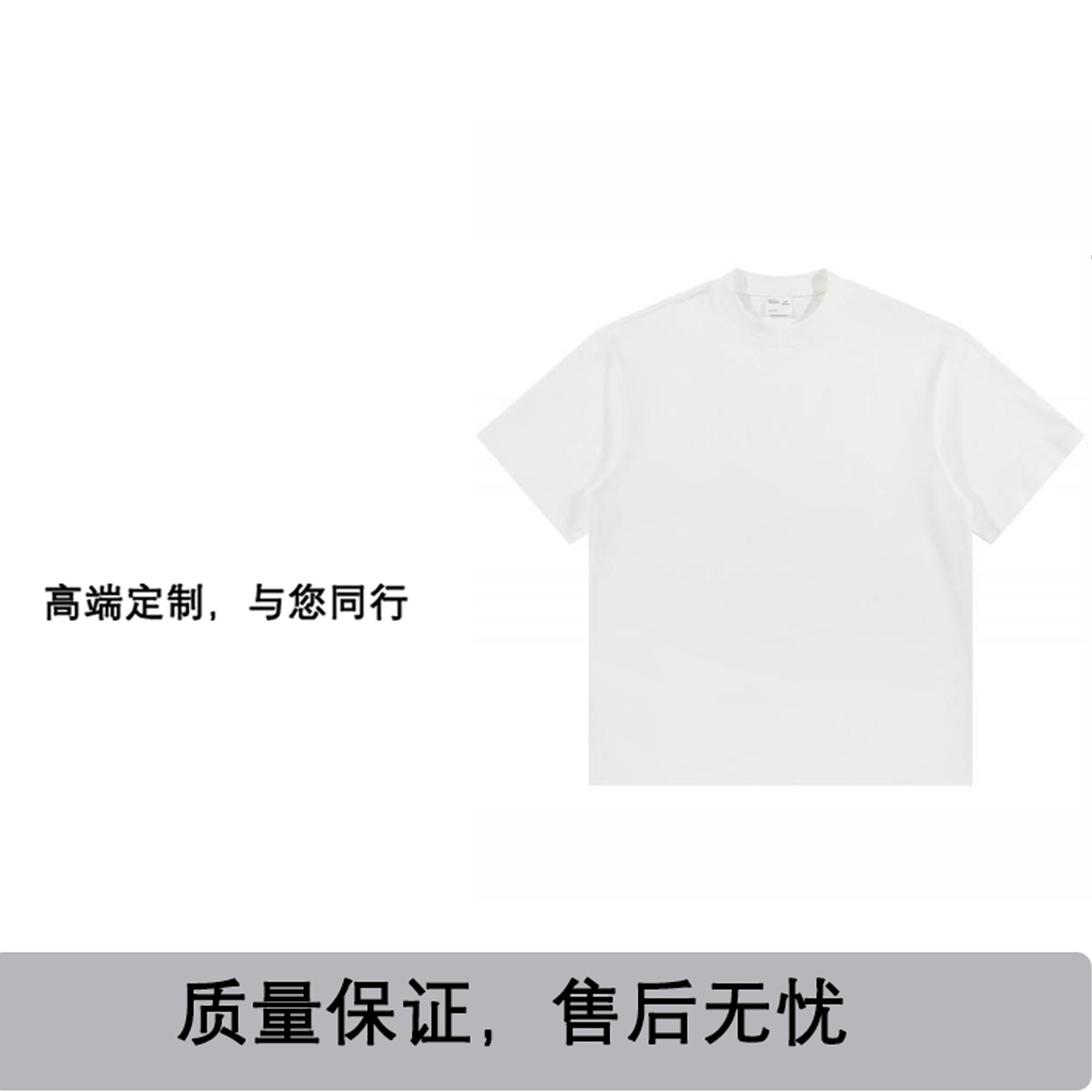 【12号】满驴重磅纯棉T恤男女同款
