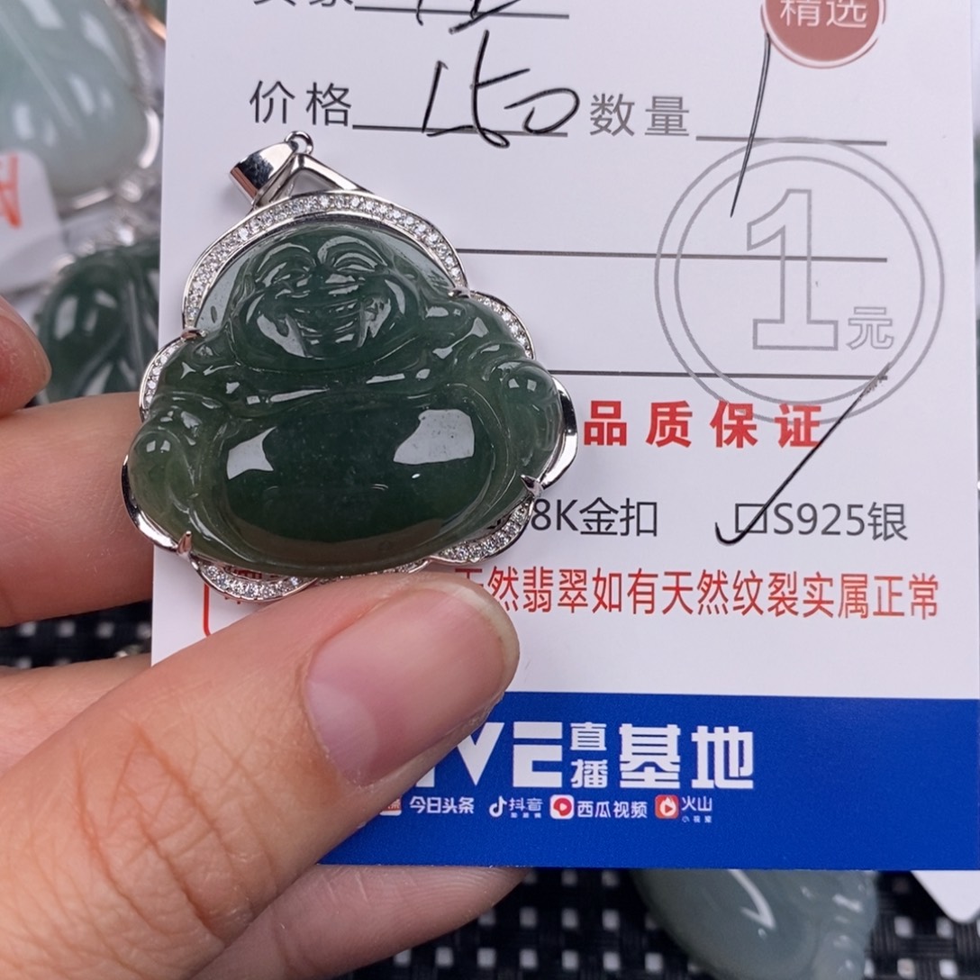 任***心翡翠银S925镶嵌颈饰