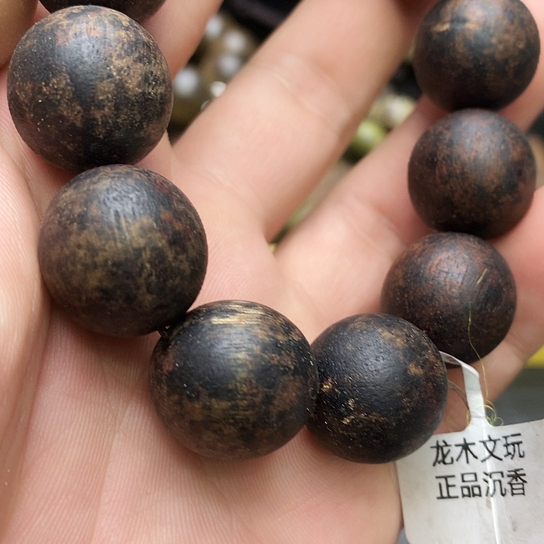 沉香碎屑沉香1瘤疤