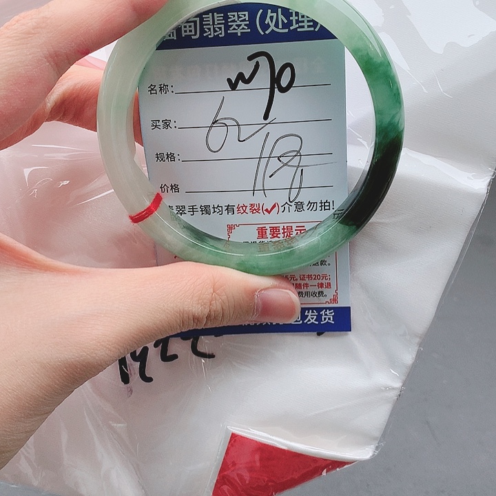 翡翠手镯未镶嵌手镯以实物为准微色差W70