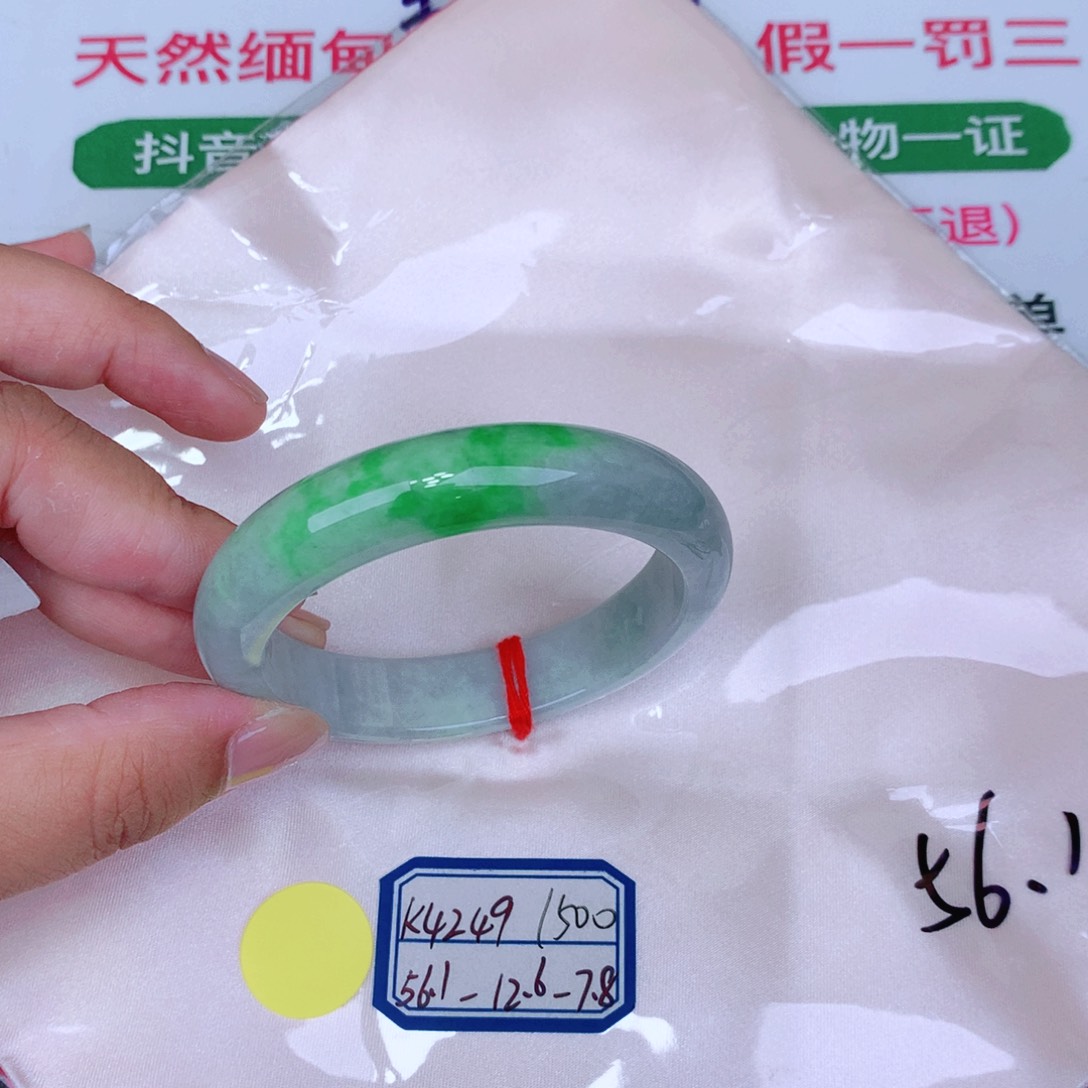 未镶嵌手镯翡翠缅甸翡翠