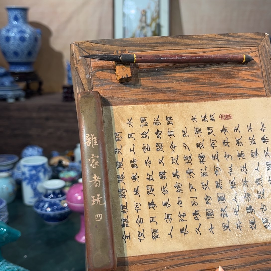 季***常陶瓷摆件111111111111111111111