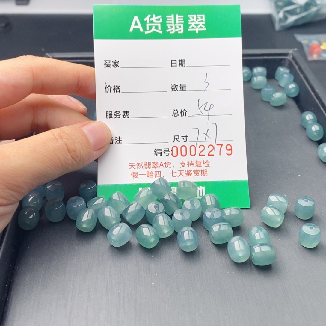 翡翠未镶嵌手链多样性的自选