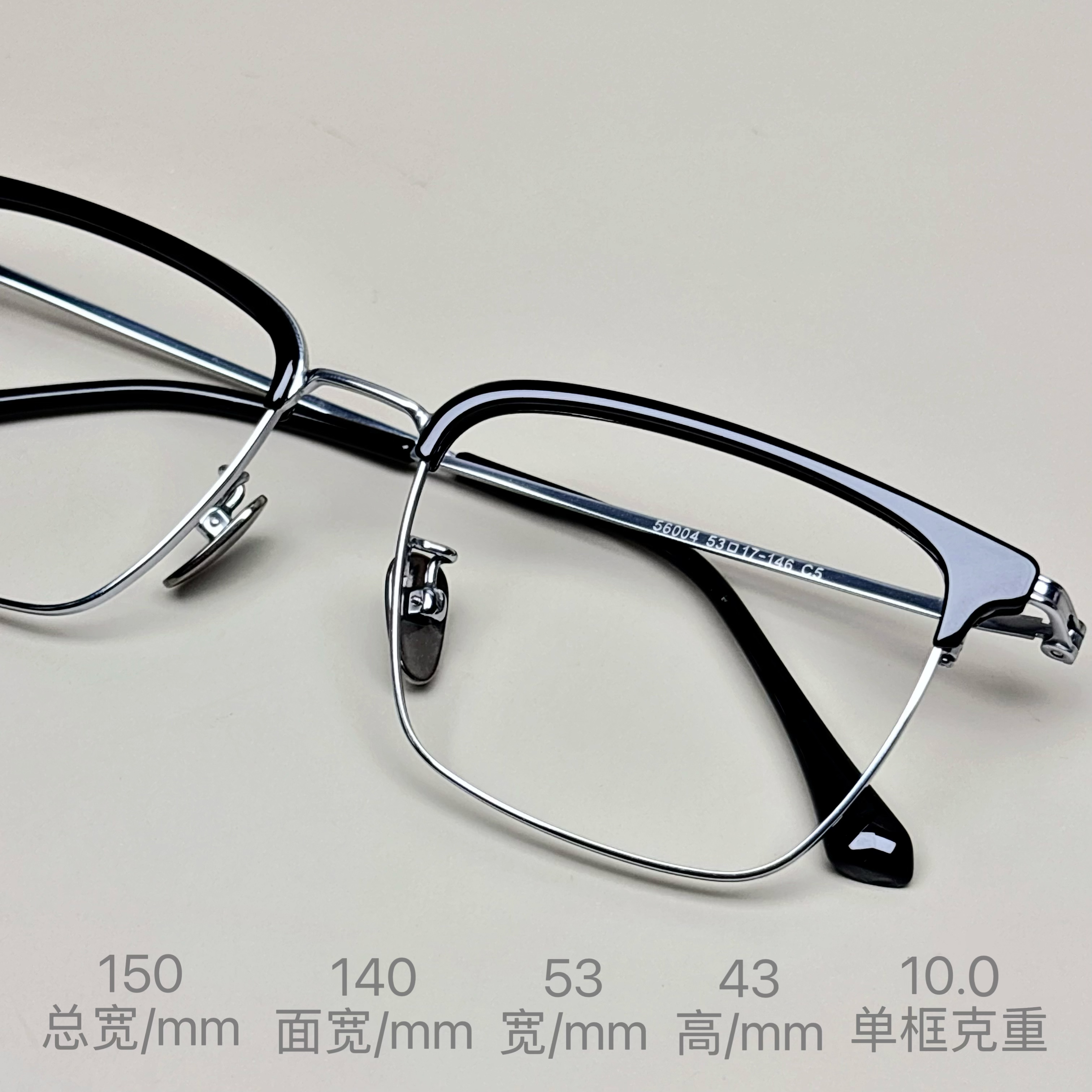 「气质儒雅眉毛钛6004」超轻眼镜时尚眉线框潮流复古半框男士男款