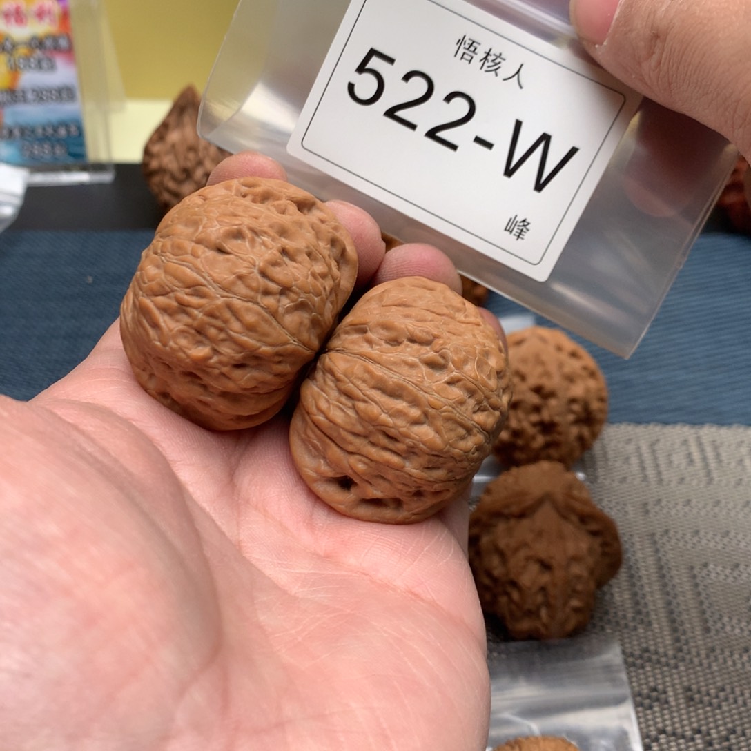 【闪购商品】文玩核桃吊坠铁锤42