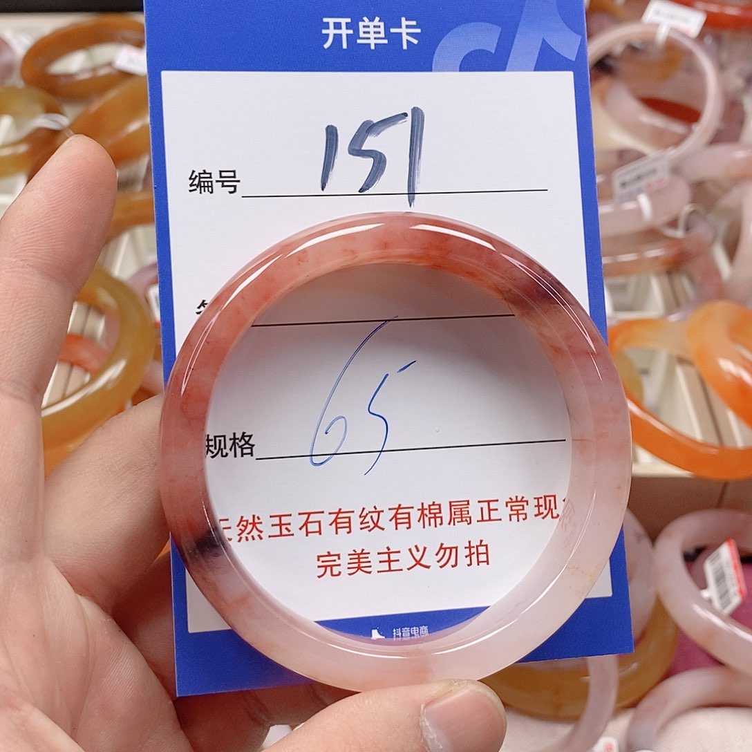 未镶嵌手镯石英质玉（金丝玉）