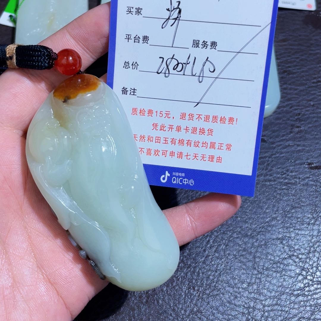 颈饰未镶嵌和田玉择**行