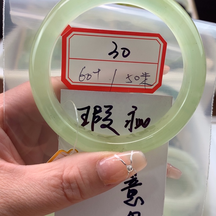 蛇纹石玉未镶嵌手镯晴**月