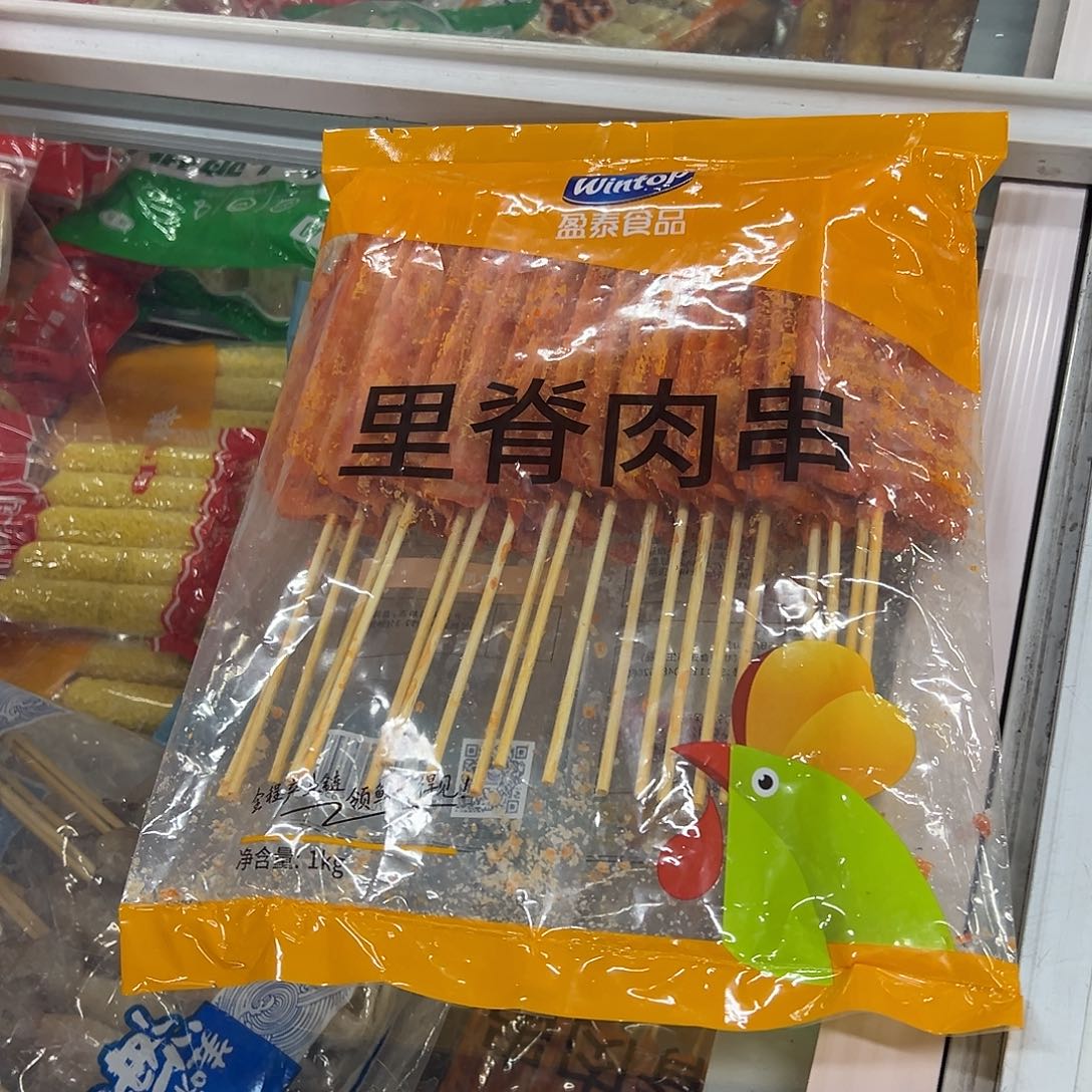 365食用农产品香港特别行政区肉串两袋
