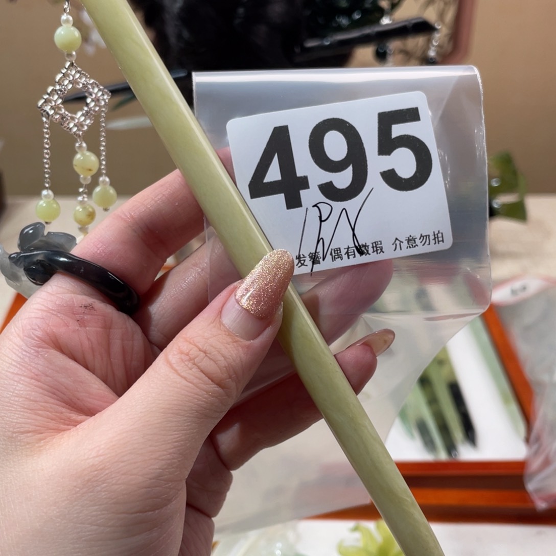 蛇纹石玉发饰未镶嵌