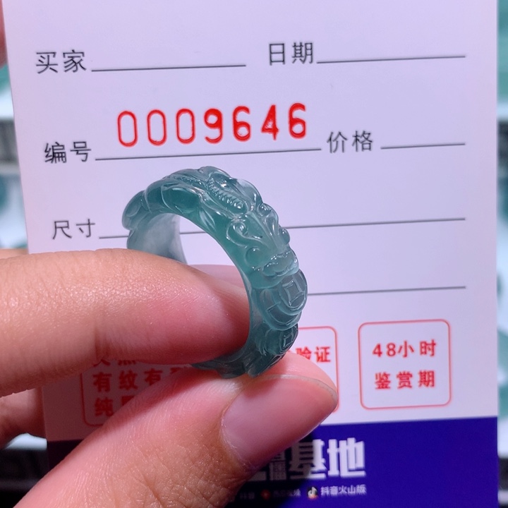 翡翠戒指未镶嵌安***?