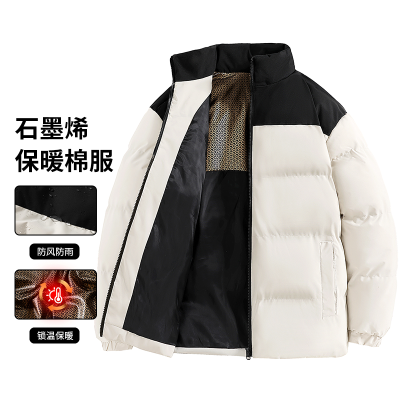 【品牌撤柜】石墨烯保暖发热保暖防风棉服外套2358