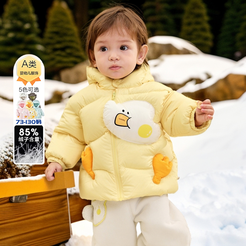 商场同款】儿童羽绒服宝宝保暖厚款2025新款冬季婴儿秋冬男女童