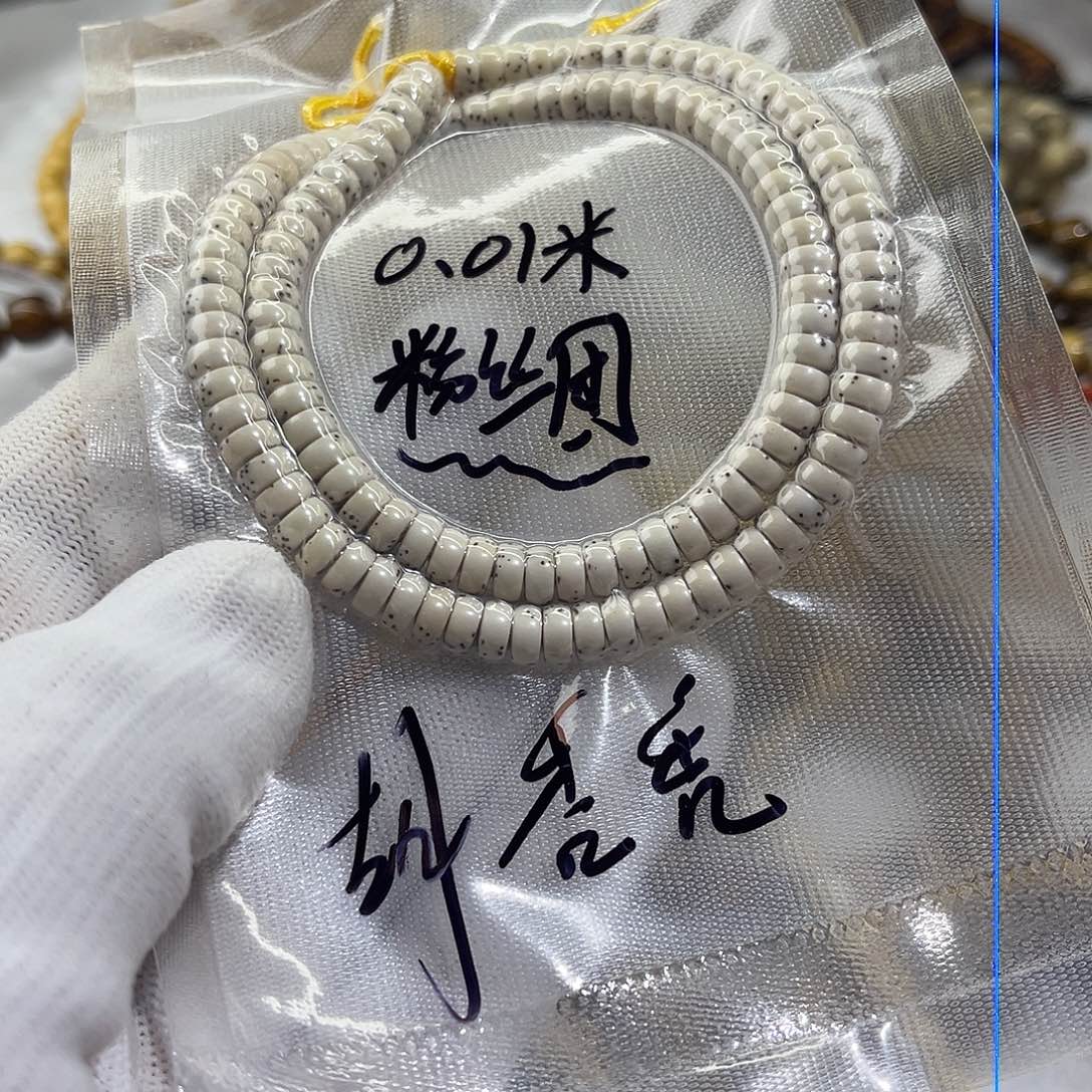 胡***秃星月菩提吊坠药片长串