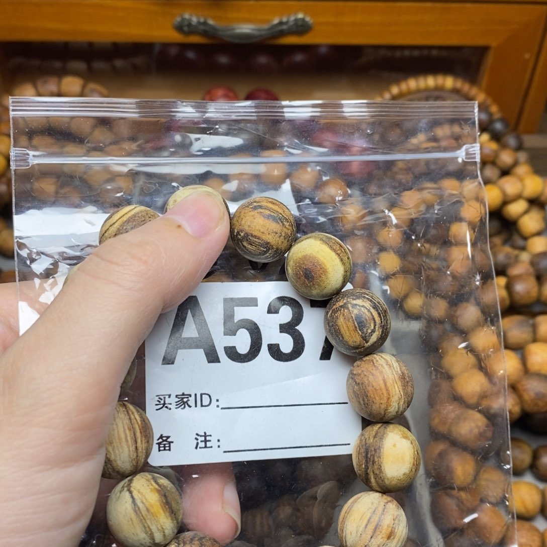 贡木单***节贡木贡木贡木