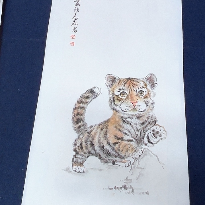 国画秦志磊国画70/23