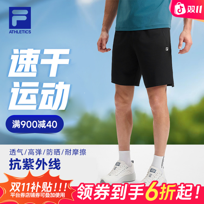 Fila/斐乐FILA斐乐男裤健身速干轻薄男生短裤A11男士透气夏季
