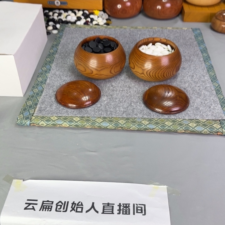 木质新云扁中号榆木罐皮棋盘