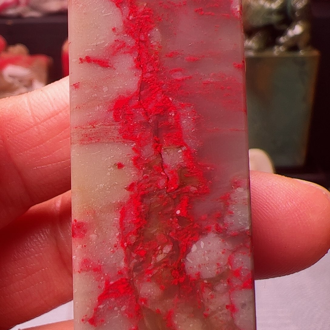 昌化石昌化鸡血石印章