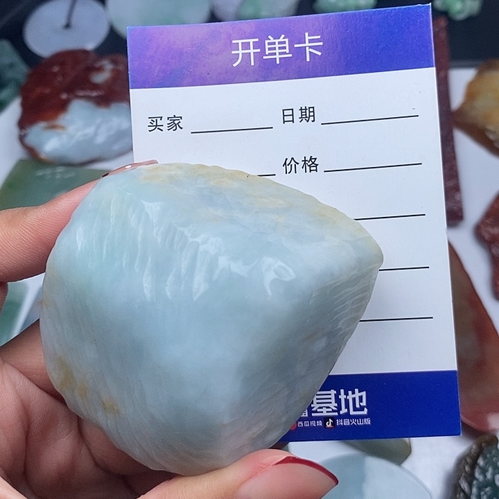 翡翠颈饰未镶嵌天然