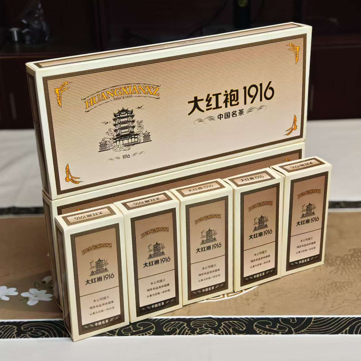 1916-大红袍1条茶叶礼盒装轻奢茶叶随手礼