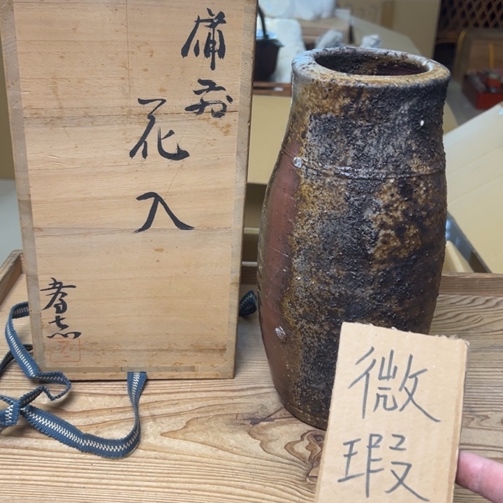 紫砂中古商品谨慎参拍
