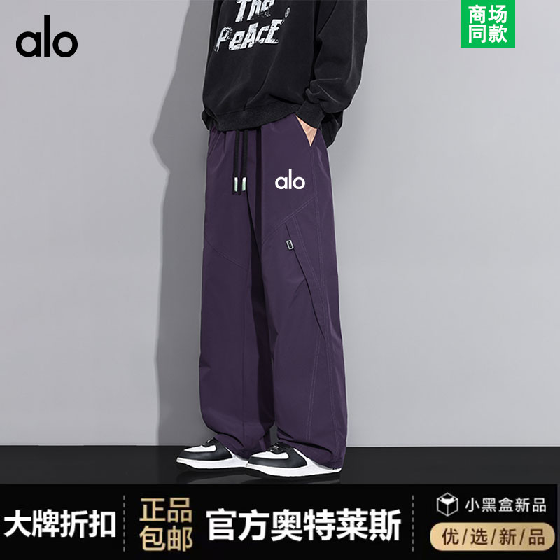 alo长裤立体剪裁常规款微弹力休闲裤百搭宽松风