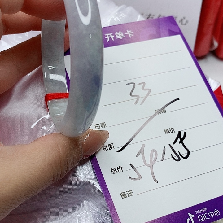 翡翠手镯（圆镯）未镶嵌
