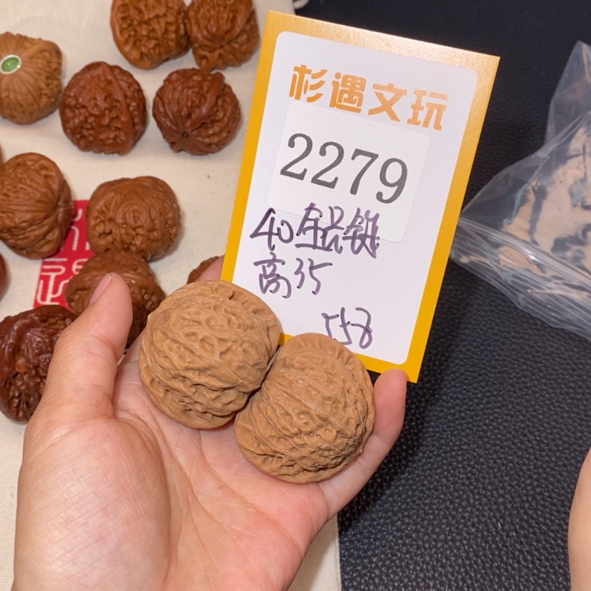 【闪购商品】文玩核桃吊坠许*钧2279全品锤